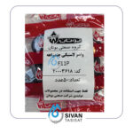 واشر لاستیکی چندراهه F11p