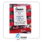 انواع اورینگ آبگرمکن و پکیج شرکتی