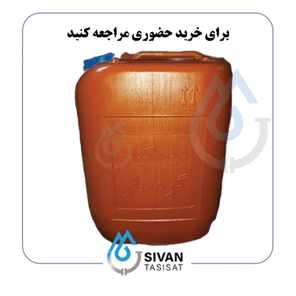 اسید دیسکلر 20 لیتری گرمسار
