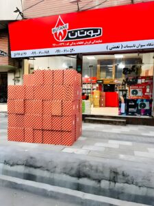 سیوان تاسیسات |نمایندگی مجاز فروش قطعات بوتان در جنوب غرب تهران